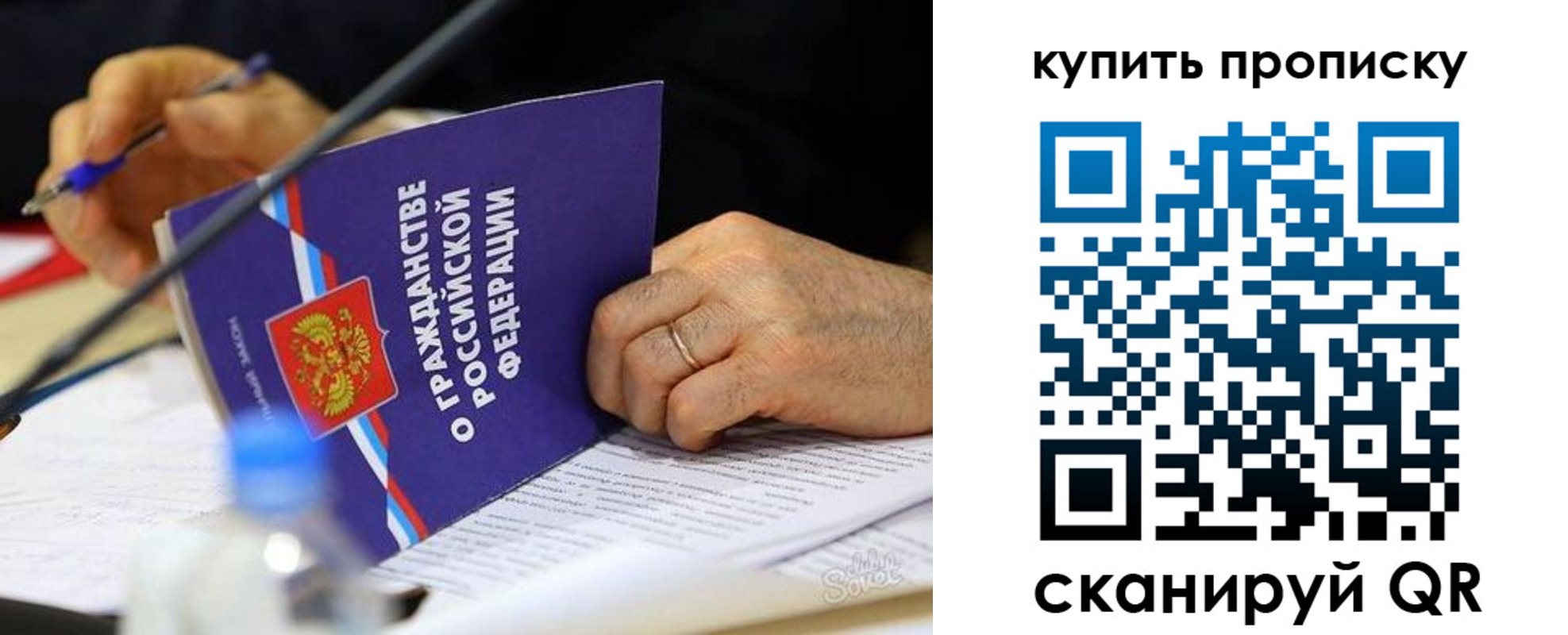 прописка иностранных граждан в Костомукше