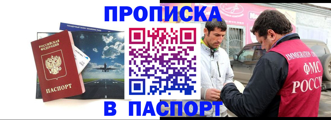 форма 3 в Костомукше