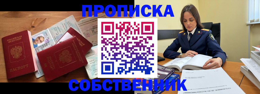 временная регистрация поиск в Костомукше