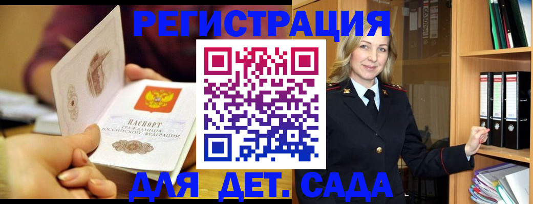 временная регистрация поиск в Костомукше