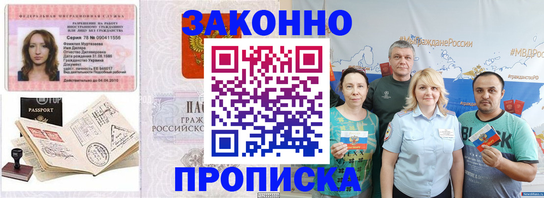регистрация для школы в Костомукше