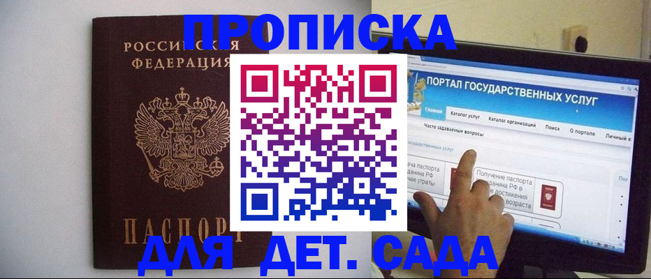 пропишу в квартире в Костомукше