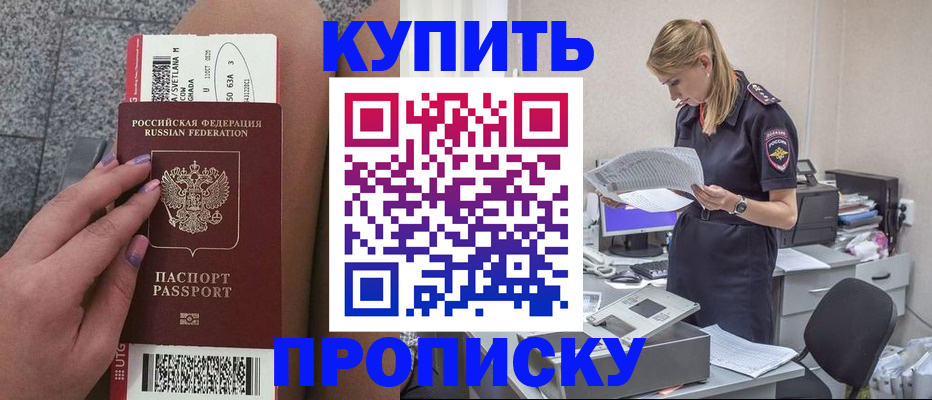 временная регистрация гарантия в Костомукше