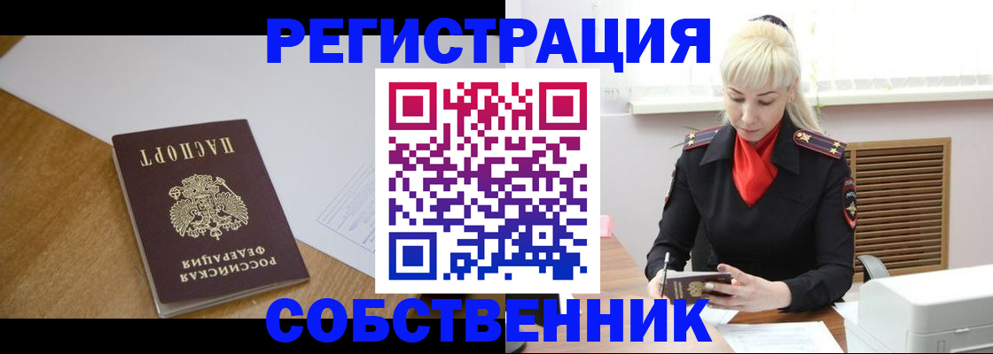 регистрация для дет. сада в Костомукше