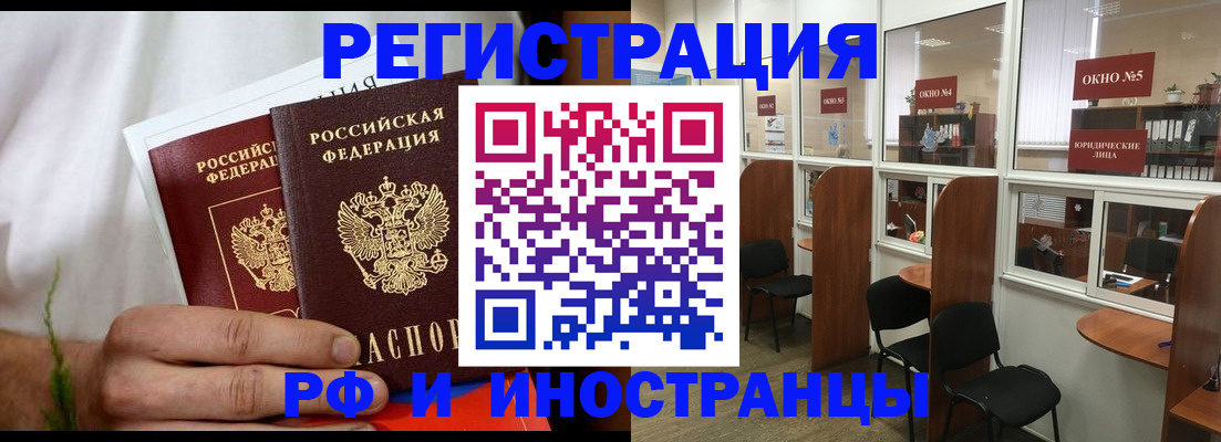 прописка для школы в Костомукше